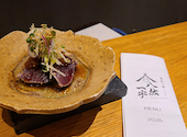 八紘一宇 はっこういちう: BAR CALIFORNICATIONさんの2026年06月29日の1枚目の投稿写真