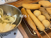 串カツ田中 立川店: あろまさんの2026年07月24日の1枚目の投稿写真