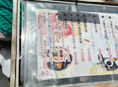 神蔵 かみくら 天満本店: おくさんの2026年05月28日の3枚目の投稿写真