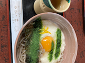 そば処 苔寺門前 柚之茶屋: たまごさんの2026年08月09日の1枚目の投稿写真