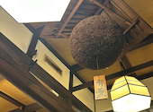 有薫酒蔵 新橋店: たまごさんの2026年06月07日の2枚目の投稿写真