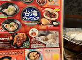 肉匠坂井 堺浜寺店: kouさんの2026年09月20日の1枚目の投稿写真