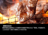 安安 西葛西店: ちひろさんの2026年08月16日の1枚目の投稿写真