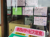 割烹 一の矢: eyさんの2026年07月01日の1枚目の投稿写真