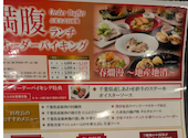 中国料理桃李／ホテル日航成田: たっちゃんママさんの2026年04月26日の1枚目の投稿写真