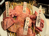 厳選和牛焼肉 犇屋 &nbsp;伊丹店: ニジママさんの2026年08月06日の2枚目の投稿写真
