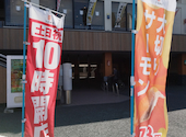 かっぱ寿司 豊中庄内店: SNさんの2026年05月26日の1枚目の投稿写真
