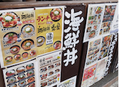 東三国 海鮮食堂 おーうえすと: SNさんの2026年08月31日の1枚目の投稿写真