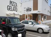 Pizzeria&Gelateria ORSO: エゾリスさんの2026年07月29日の1枚目の投稿写真