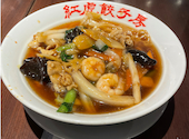 紅虎餃子房 新潟店: ふわさんの2026年07月27日の1枚目の投稿写真