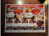 肉のよいち 岐阜八代店: Kさんの2026年05月27日の2枚目の投稿写真