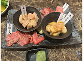 焼肉 志方亭 稲美店: みゆさんの2026年05月27日の3枚目の投稿写真