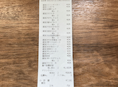 安安 根岸店: yasuさんの2026年08月24日の1枚目の投稿写真