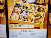 みのるダイニング 京都ポルタ店: だいさんの2026年05月09日の1枚目の投稿写真