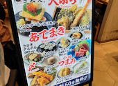 ぎん天 京都ポルタ店: だいさんの2026年05月09日の1枚目の投稿写真