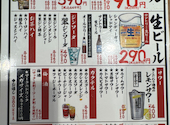 全席喫煙可◎完全個室完備◎餃子×食べ飲み放題 大衆酒場酔いどれ屋　石山駅前店: こたろさんの2026年08月02日の1枚目の投稿写真