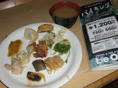 be OFF: 結花さんの2007年10月28日の1枚目の投稿写真