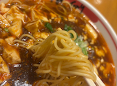 麻婆担担麺 Chinese Spicy Dining &nbsp;匠 ～Jung～の口コミ画像1