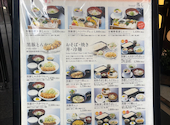 いちにいさん日比谷店: ぽにさんの2026年05月12日の2枚目の投稿写真