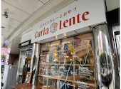 スパイスカレーとおやつ Curia Lente キュリアレンテ: ぽにさんの2026年09月30日の1枚目の投稿写真