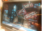 楽蔵 RAKUZO 秋葉原駅前店: hiro007zさんの2026年07月12日の1枚目の投稿写真