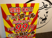 餃子のかっちゃん 岐阜店: ひとみこさんの2026年04月29日の1枚目の投稿写真