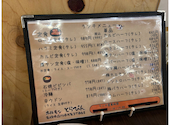 ホルモン とらぴん: ゆずたんさんの2026年03月06日の2枚目の投稿写真