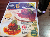 MOKU モク 新橋店: misaさんの2026年09月07日の1枚目の投稿写真