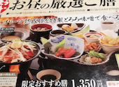 ごちそう村 和泉中央店: codaさんの2020年10月07日の1枚目の投稿写真