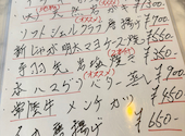 お食事処 かい華: うたさんの2026年08月17日の1枚目の投稿写真