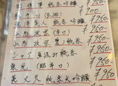 お食事処 かい華: うたさんの2026年08月17日の2枚目の投稿写真