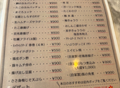 お食事処 かい華: うたさんの2026年08月17日の3枚目の投稿写真