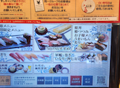 にぎりの徳兵衛 アピタ四日市店: しゅーさんの2026年04月19日の2枚目の投稿写真