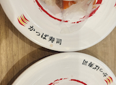 かっぱ寿司 アトレ亀戸店: しゅーさんの2026年08月03日の1枚目の投稿写真