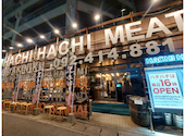 七輪焼肉　HACHIHACHI　（はちはち）　博多店: りっちゃんさんの2024年03月の1枚目の投稿写真