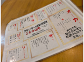 居酒屋ひゃくしき 青森新町店: まゆさんの2026年08月31日の3枚目の投稿写真