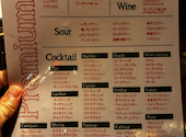 洋風居酒屋Pecori 町田店: よーよーさんの2026年09月13日の2枚目の投稿写真