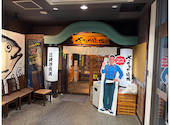 さかなや道場 湘南台東口店: フカミンさんの2026年05月14日の2枚目の投稿写真