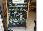 海鮮居酒屋 はなの舞 渋谷並木橋店: ふみさんの2026年05月28日の1枚目の投稿写真