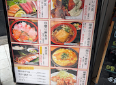 海鮮居酒屋 はなの舞 渋谷並木橋店: ふみさんの2026年05月31日の1枚目の投稿写真