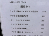 食べ飲み放題 蒲田大酒場: ふみさんの2025年12月26日の1枚目の投稿写真