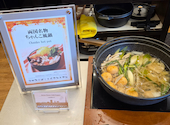 レストラン ラ ベランダ アパホテル＆リゾート両国駅前タワー: ゆーさんの2026年09月14日の1枚目の投稿写真