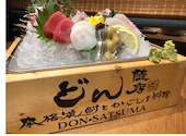 鹿児島料理×本格焼酎 どん薩摩 丸の内店: みほさんの2020年10月26日の2枚目の投稿写真