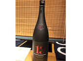 鹿児島料理×本格焼酎 どん薩摩 丸の内店: みほさんの2020年10月26日の3枚目の投稿写真