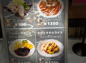 Food & Cafe 8ppycoffee フードアンドカフェハッピーコーヒー: ぷーさんの2026年08月23日の1枚目の投稿写真