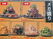 名古屋きんしゃち 栄店: へっとみさんの2026年07月25日の1枚目の投稿写真