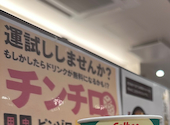 串カツ田中 福岡飯倉店: いーさんの2026年08月22日の1枚目の投稿写真