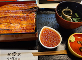 鰻家 小佐田 成田本店: けんさんの2025年07月21日の1枚目の投稿写真