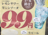 わくら 広島袋町店: みちこさんの2026年04月23日の1枚目の投稿写真
