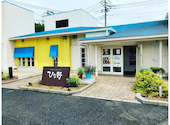旬菜食健 ひな野 所沢店: みっちゃんさんの2022年05月16日の1枚目の投稿写真